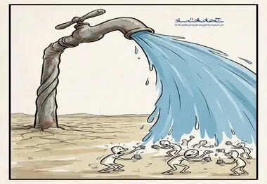 کاریکاتور ـ مصرف بی رویه آب
