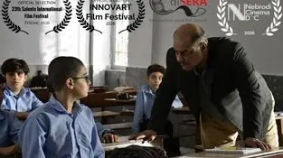 راه یافتن «نویز ۳۰۷» به چهار جشنواره ایتالیایی