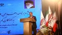 
به میزان رونق تولید، مسئولیت های اجتماعی برای ما مهم است