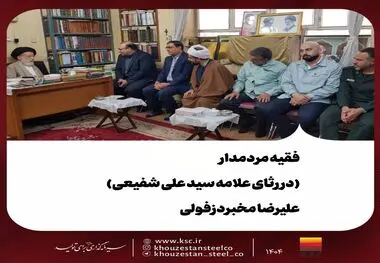 (در رثای علامه سید علی شفیعی)فقیه مردمدار