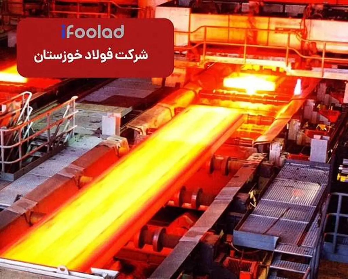 ۲ عضو جدید هیات مدیره “فولاد خوزستان” معرفی شدند