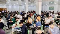 آزمون استخدامی شرکت پتروشیمی خارک برگزار شد

