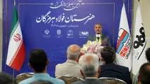 نماینده مردم بندرعباس در مجلس شورای اسلامی در آیین افتتاح هنرستان فولاد هرمزگان مطرح کرد: تقویت زیرساخت‌های آموزشی و مهارتی استان با بهره‌برداری از هنرستان فولاد هرمزگان

