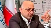  مشتری مداری سیاست اصلی بیمه دی
