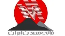 شوک خاموشی در رگ‌های معدن؛ بسته نجات «خانه معدن» روی میز ستاد تسهیل
