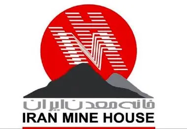 شوک خاموشی در رگ‌های معدن؛ بسته نجات «خانه معدن» روی میز ستاد تسهیل

