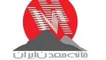 شوک خاموشی در رگ‌های معدن؛ بسته نجات «خانه معدن» روی میز ستاد تسهیل
