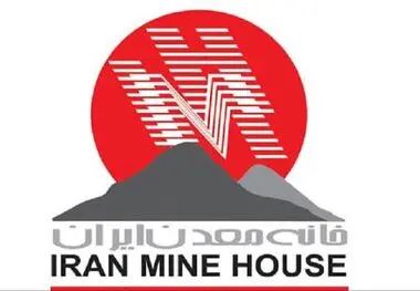 شوک خاموشی در رگ‌های معدن؛ بسته نجات «خانه معدن» روی میز ستاد تسهیل
