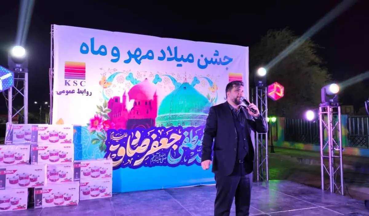 جشن میلاد مهر و ماه با حضور پرشور خانواده های فولادی در خاطرات ماندگار شد 

