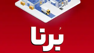  بانک ملت به کسب و کارها 10 میلیارد تومان تسهیلات می دهد