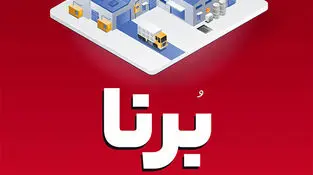  بانک ملت به کسب و کارها 10 میلیارد تومان تسهیلات می دهد