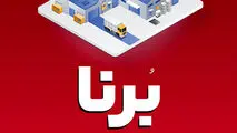  بانک ملت به کسب و کارها 10 میلیارد تومان تسهیلات می دهد