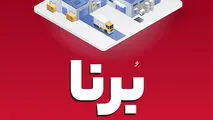  بانک ملت به کسب و کارها 10 میلیارد تومان تسهیلات می دهد