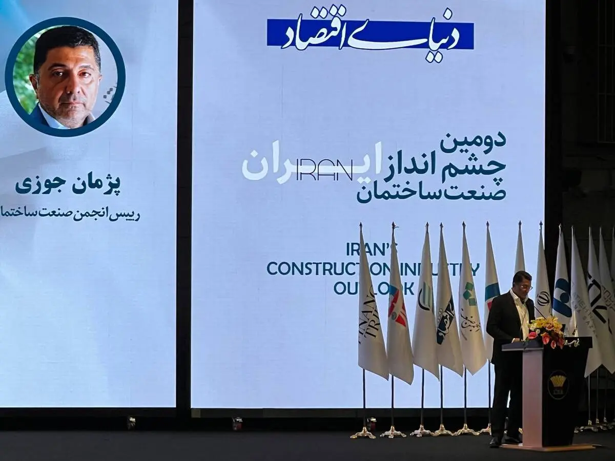 عبور از بحران با تقویت تاب‌آوری؛ صنعت ساختمان نیازمند اصلاحات ساختاری