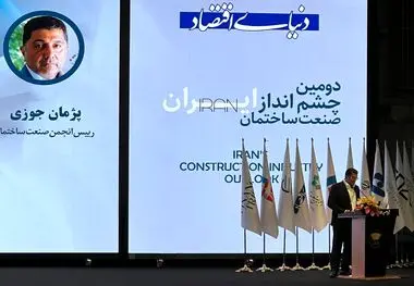 عبور از بحران با تقویت تاب‌آوری؛ صنعت ساختمان نیازمند اصلاحات ساختاری