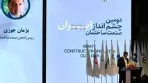 عبور از بحران با تقویت تاب‌آوری؛ صنعت ساختمان نیازمند اصلاحات ساختاری
