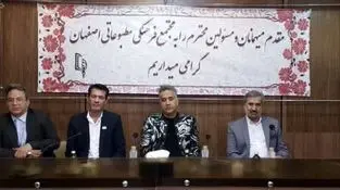 در صورت حمایت مسوولان خانه سیرک  ایران را در اصفهان راه اندازی می کنم