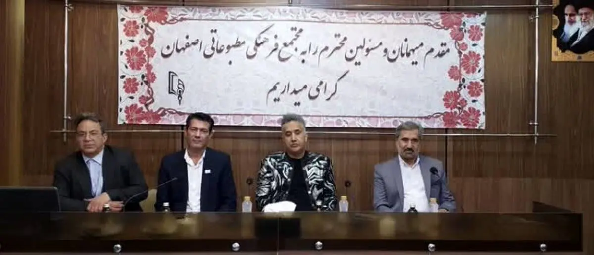 در صورت حمایت مسوولان خانه سیرک ایران را در اصفهان راه اندازی می کنم