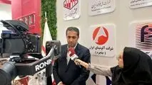 بازدید مهندس آقاجانلو از غرفه شرکت آلومینای ایران در نمایشگاه ماینکس
