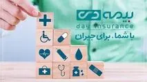 بیمه دی در مسیر بازتعریف رضایت ایثارگران