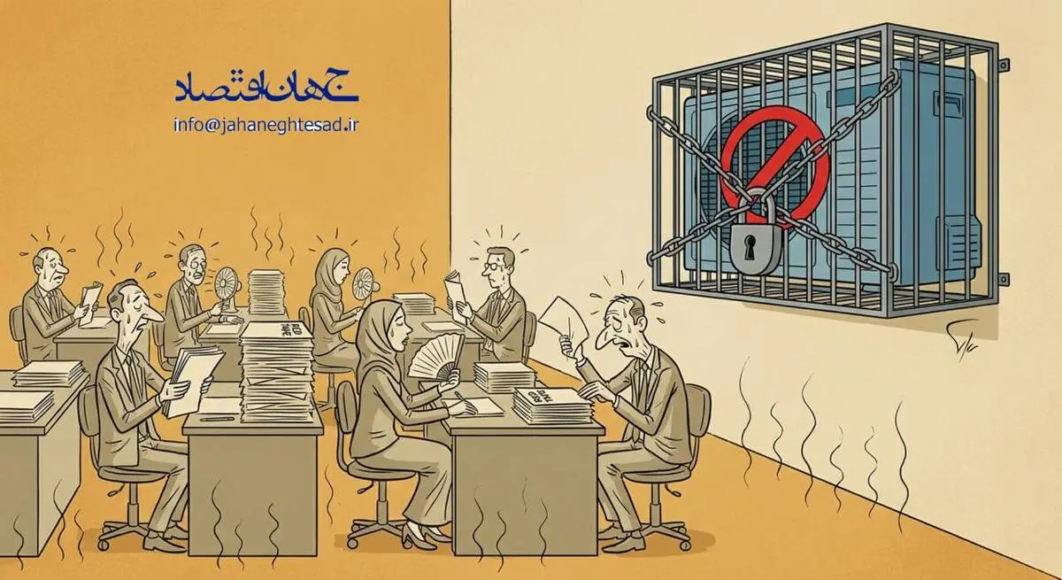 کاریکاتور ـ صرفه‌جویی برق در ادارات دولتی