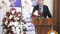مشتریان ارزنده عامل تداوم و استمرار خدمات درخشان یکصدساله بانک سپه هستند