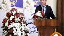 مشتریان ارزنده عامل تداوم و استمرار خدمات درخشان یکصدساله بانک سپه هستند
