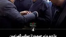 بازدید وزیر صمت از موکب گهرزمین در آیین تشییع باشکوه رهبر شهید*