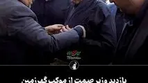 بازدید وزیر صمت از موکب گهرزمین در آیین تشییع باشکوه رهبر شهید*