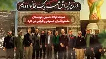 یادداشت مدیرعامل شرکت فولاد اکسین خوزستان در پاسداشت خدمت عاشقانه کارکنان این مجموعه به زائران اربعین حسینی