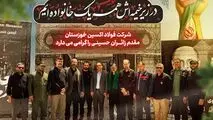 یادداشت مدیرعامل شرکت فولاد اکسین خوزستان در پاسداشت خدمت عاشقانه کارکنان این مجموعه به زائران اربعین حسینی