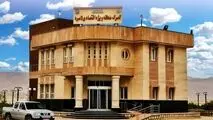 آغاز رویه گمرکی ترخیص مشتقات نفتی از منطقه ویژه اقتصادی لامرد