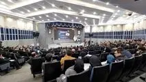   برگزاری همایش دو روزه "عرصه یادگیری مدیران منابع انسانی ایران"

