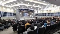   برگزاری همایش دو روزه "عرصه یادگیری مدیران منابع انسانی ایران"

