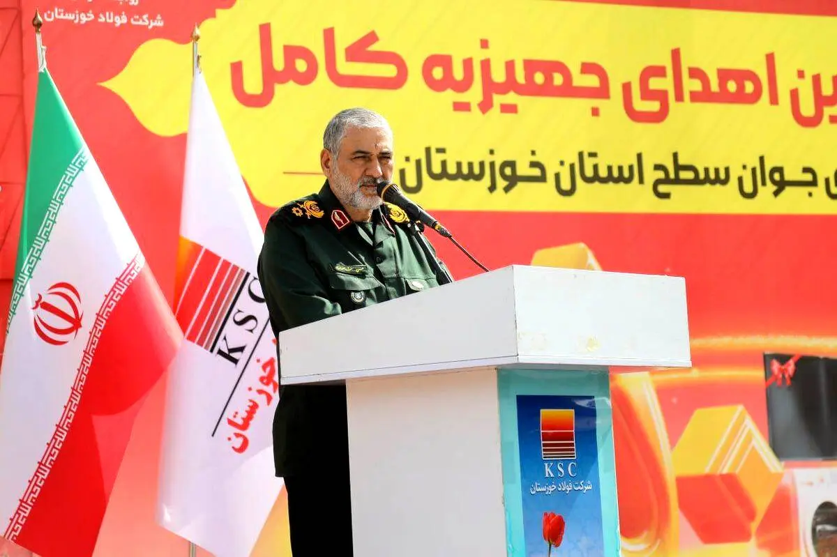 سردار سرتیپ حسن شاهوار پور فرمانده سپاه حضرت ولی‌عصر (عج) خوزستان: تلاش مجموعه فولاد خوزستان برای فراهم نمودن جهیزیه زوج‌های کم‌برخوردار استان خوزستان ستودنی است

