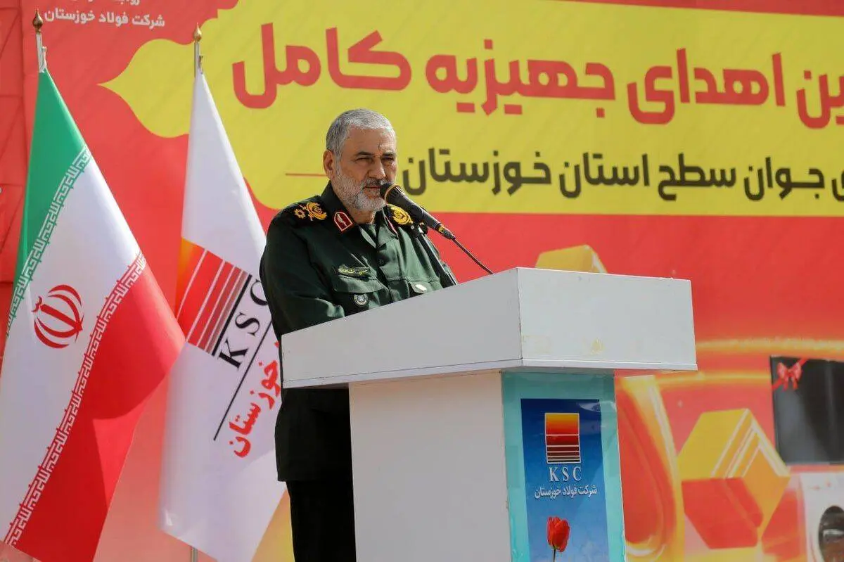 سردار سرتیپ حسن شاهوار پور فرمانده سپاه حضرت ولی‌عصر (عج) خوزستان: تلاش مجموعه فولاد خوزستان برای فراهم نمودن جهیزیه زوج‌های کم‌برخوردار استان خوزستان ستودنی است

