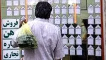 تورم اجاره مسکن یک چهارم تورم خوراکی‌ها
