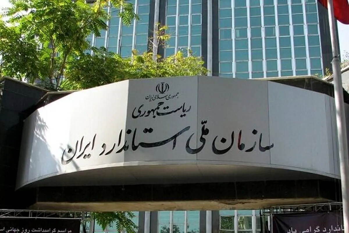 خودروهای مردود پس از اصلاحات فنی دوباره ارزیابی می‌شوند
