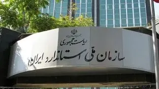 خودروهای مردود پس از اصلاحات فنی دوباره ارزیابی می‌شوند

