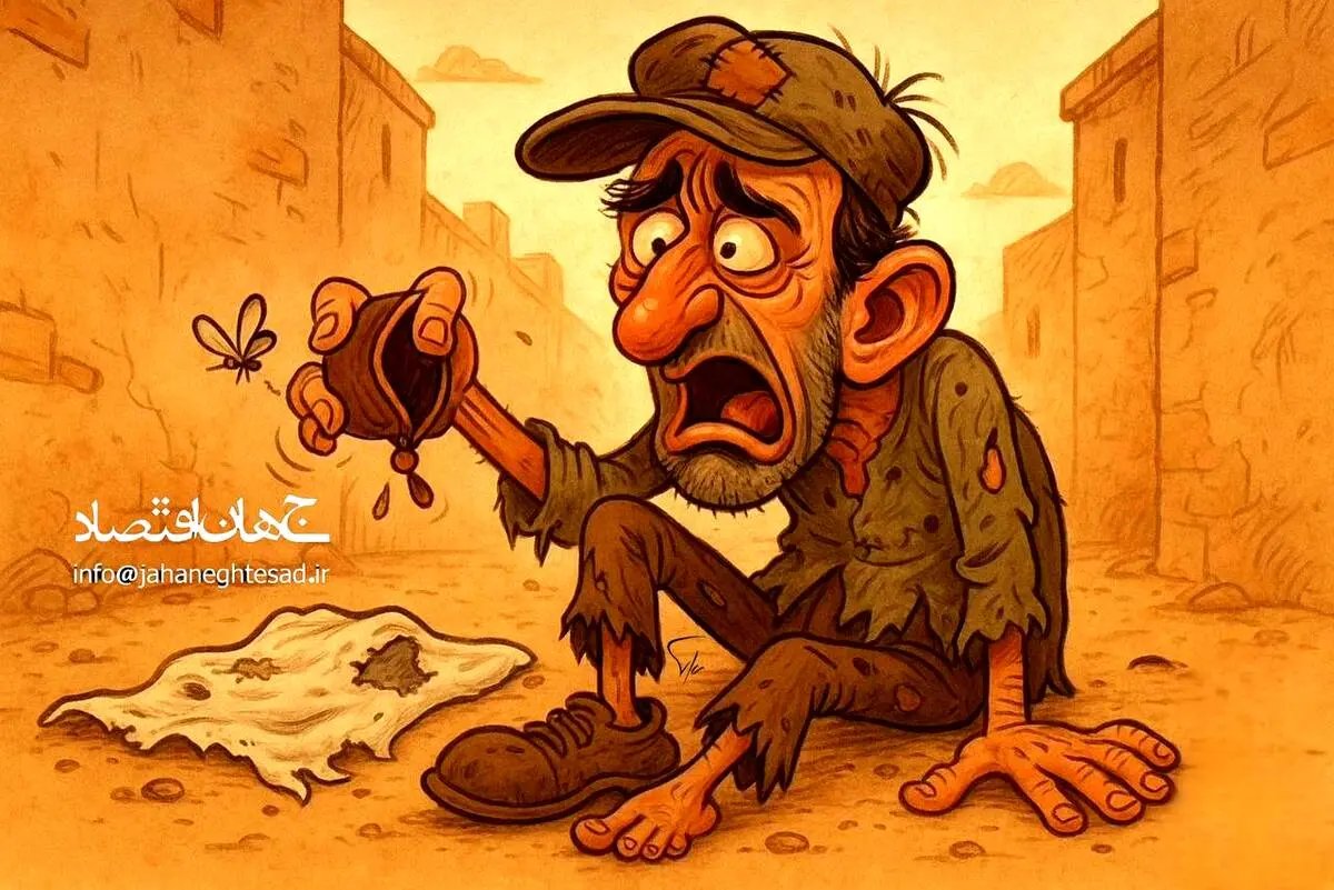 تکدی گری