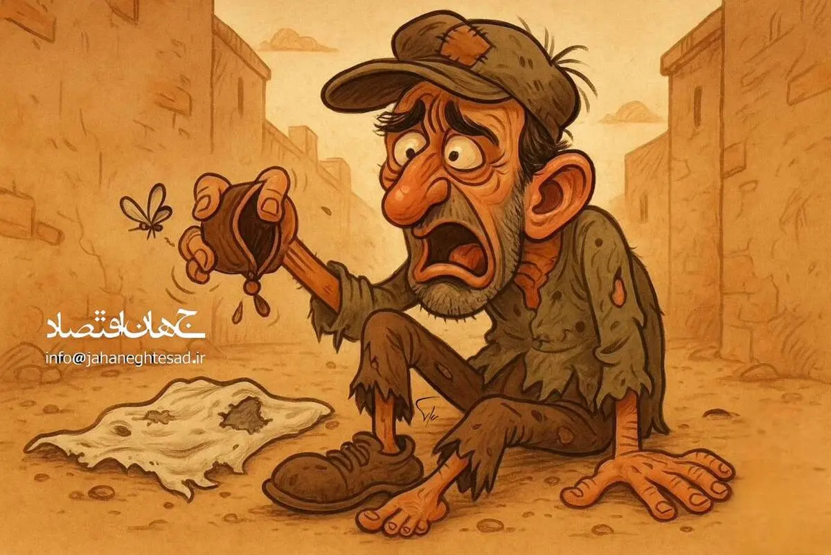 تکدی گری