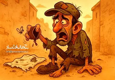 تکدی گری