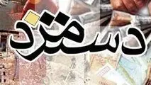 جزییات جدید درباره افزایش حقوق کارگران در سال ۱۴۰۴
