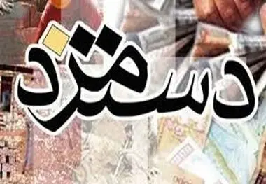 جزییات جدید درباره افزایش حقوق کارگران در سال ۱۴۰۴
