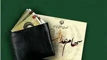 واریز سود سهام عدالت مرحله سوم منتظر تصمیم شورای عالی بورس
