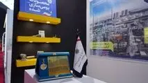 اهداء لوح سپاس کارخانه‌دار نمونه و نشان فیروزه «اقتصاد مقاومتی» به دکتر زرندی مدیرعامل هلدینگ صنایع شیمیایی ایران