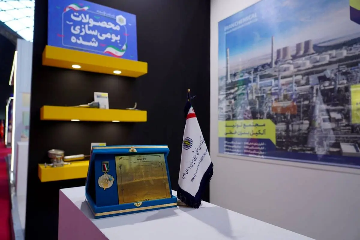 اهداء لوح سپاس کارخانه‌دار نمونه و نشان فیروزه «اقتصاد مقاومتی» به دکتر زرندی مدیرعامل هلدینگ صنایع شیمیایی ایران