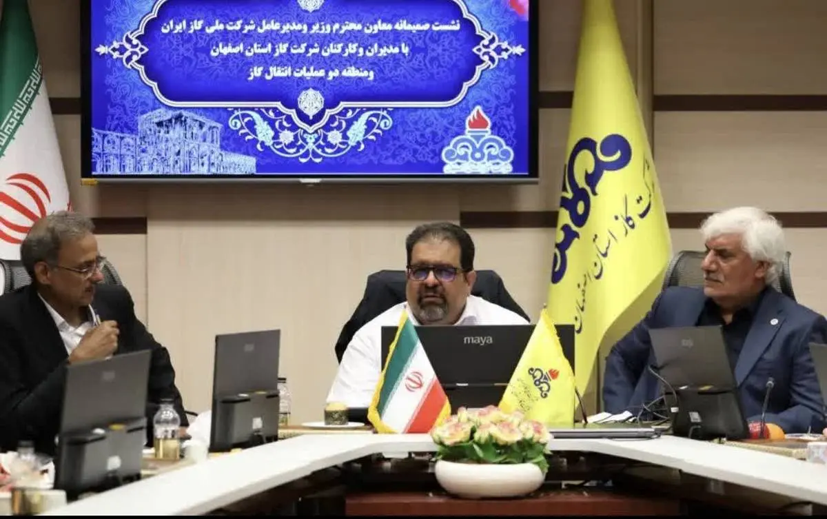 قدردانی از تلاش‌های کارکنان صنعت گاز در ایام جنگ؛ تأکید بر نقش‌آفرینی ملی در حفظ پایداری انرژی