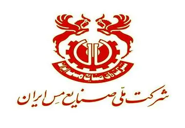 افزایش سرمایه ۲۷۰،۰۰۰ میلیارد ریالی شرکت ملی صنایع مس ایران/تزریق منابع مالی به پروژه‌های توسعه‌ای
