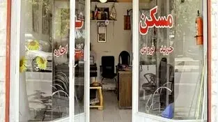 تمدید خودکار قراردادهای اجاره با سقف ۲۵ درصد به تصویب سران قوا رسید